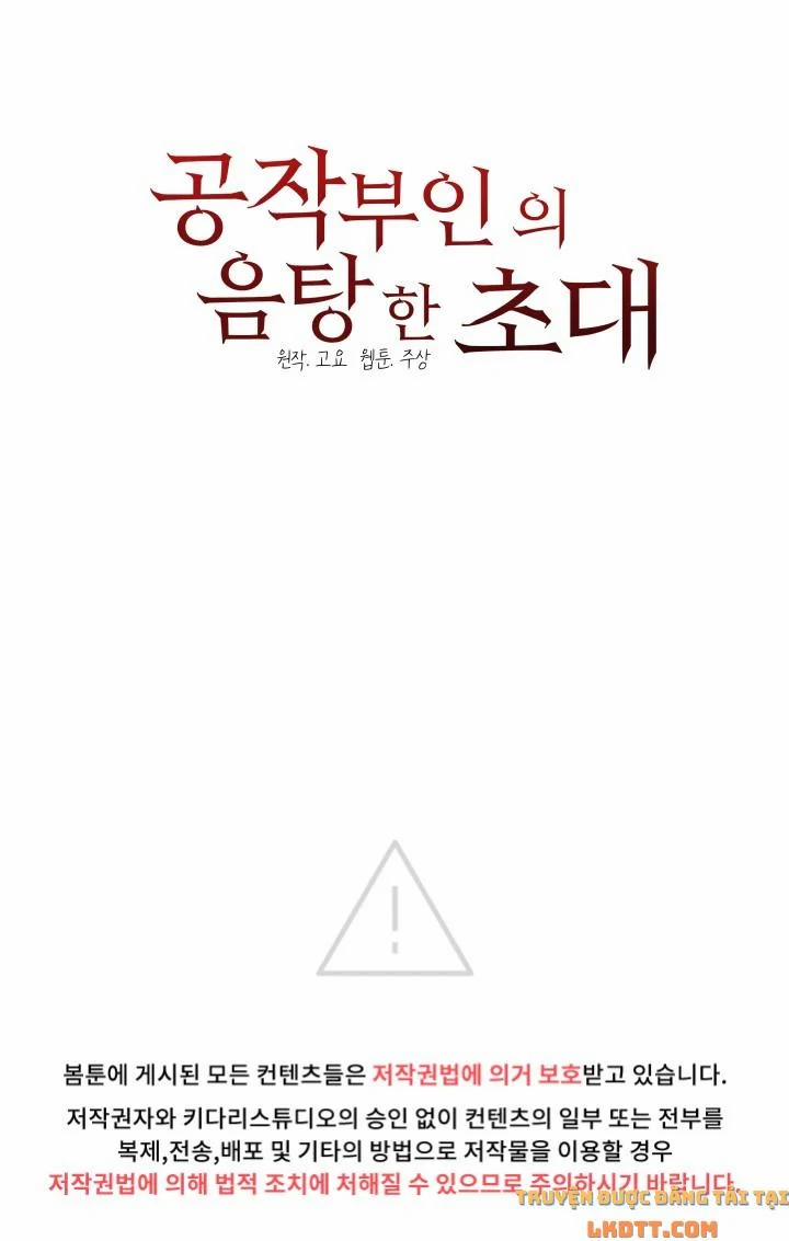 Lời Mời Gọi Phóng Đãng Của Công Tước Phu Nhân(19+) 9 trang 58