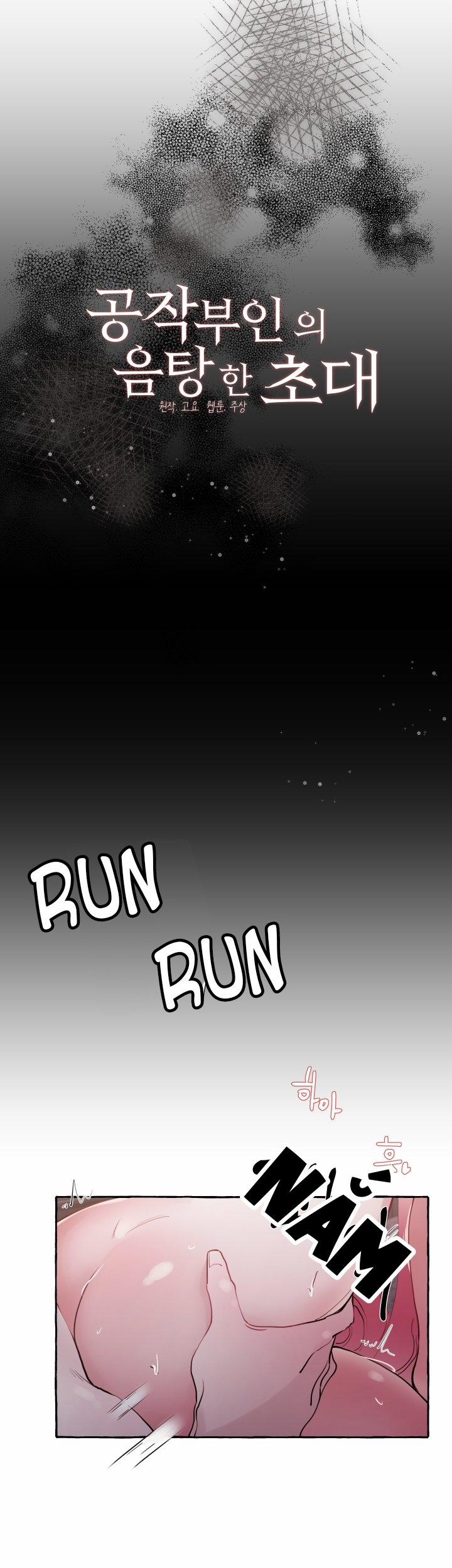 Lời Mời Gọi Phóng Đãng Của Nữ Công Tước 14 trang 1