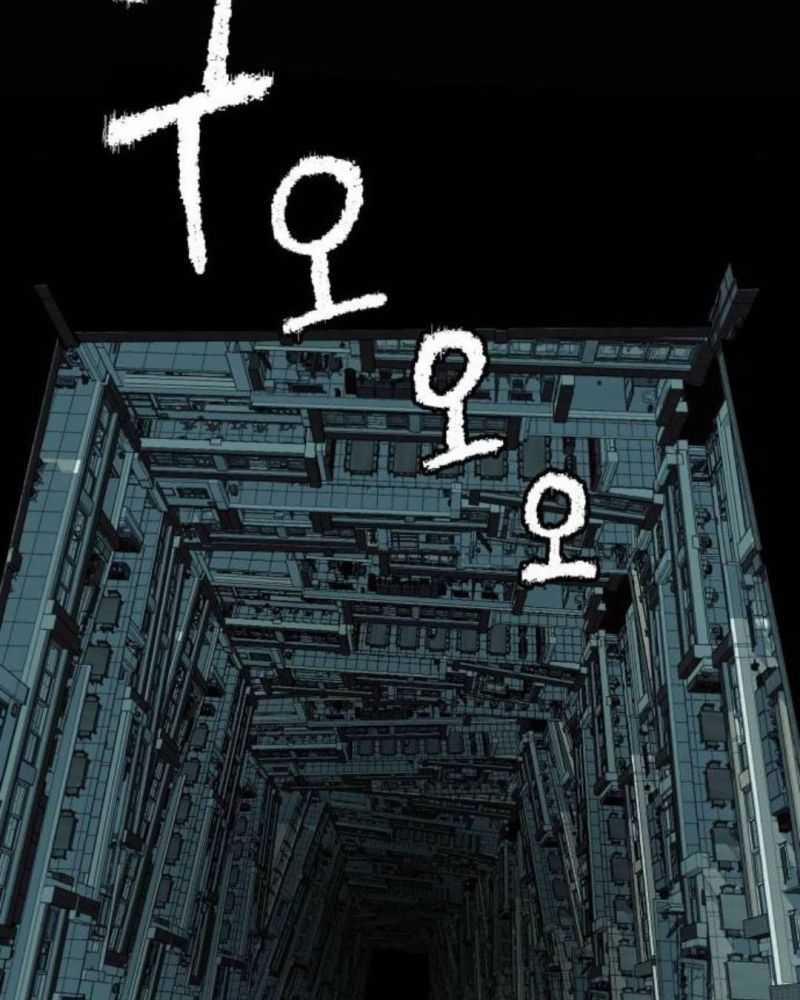 Lời Nguyền Của Dangun 0 ToptruyenZ.com trang 62