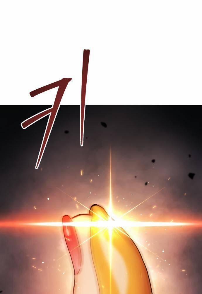 Lời Nguyền Của Dangun 17 trang 0