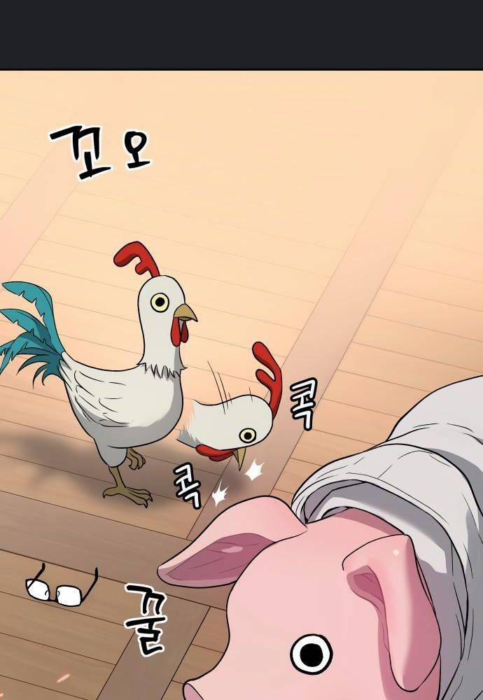 Lời Nguyền Của Dangun 17 trang 109