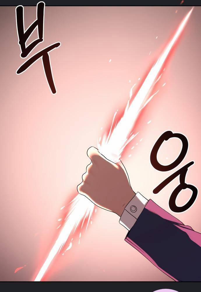 Lời Nguyền Của Dangun 17 trang 117