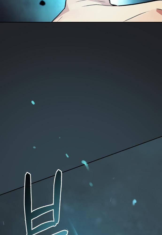 Lời Nguyền Của Dangun 17 trang 151