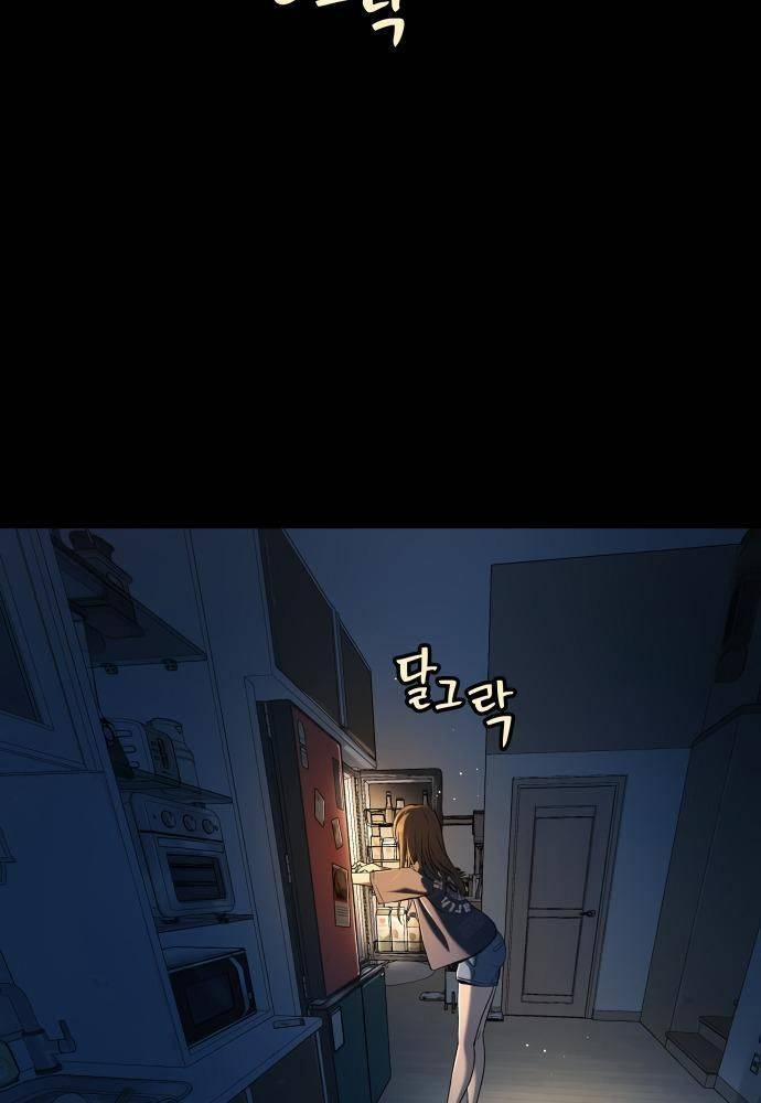 Lời Nguyền Của Dangun 18 trang 114