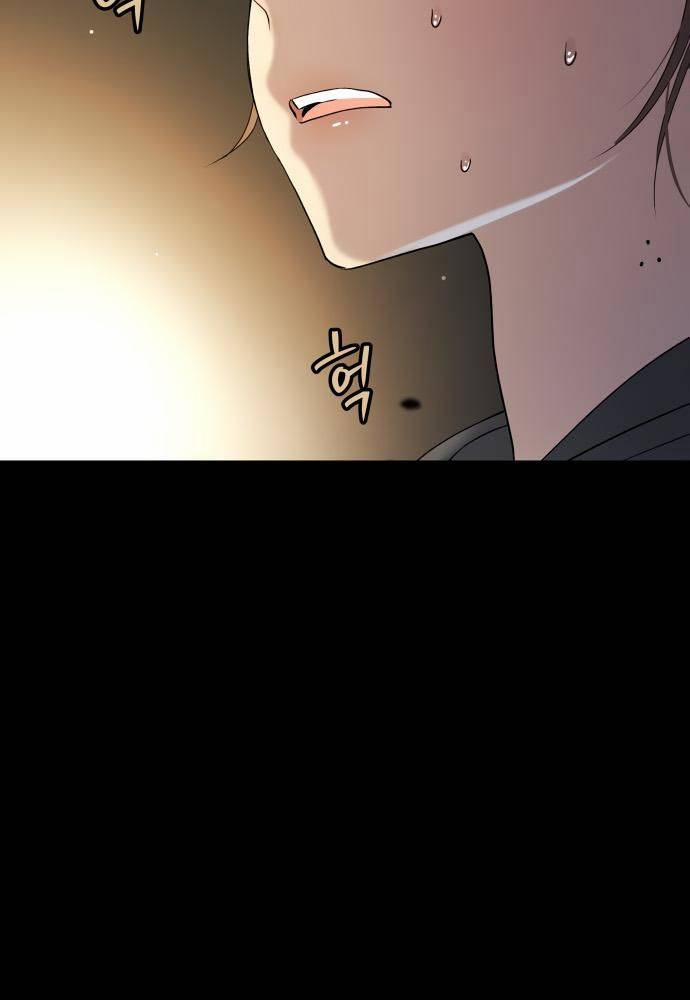 Lời Nguyền Của Dangun 19 trang 145