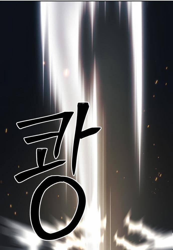 Lời Nguyền Của Dangun 21 trang 15