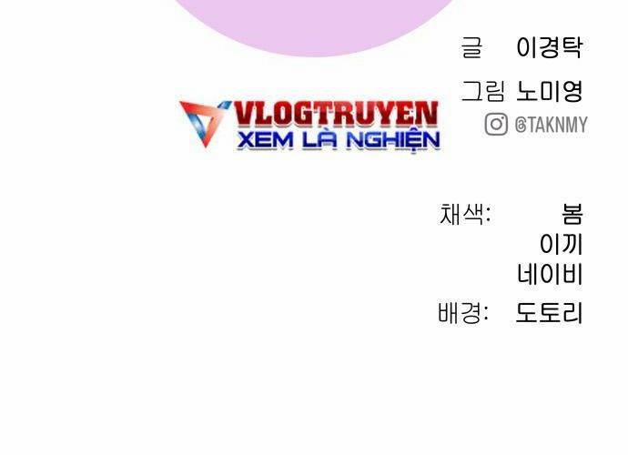 Lời Nguyền Của Dangun 21 trang 160