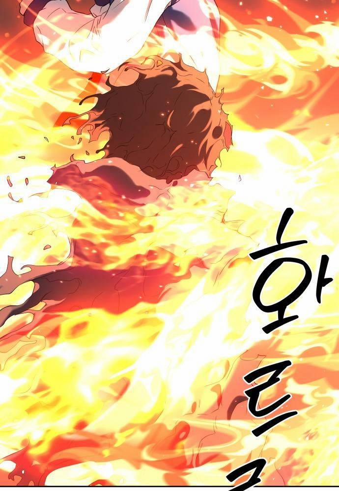 Lời Nguyền Của Dangun 21 trang 87