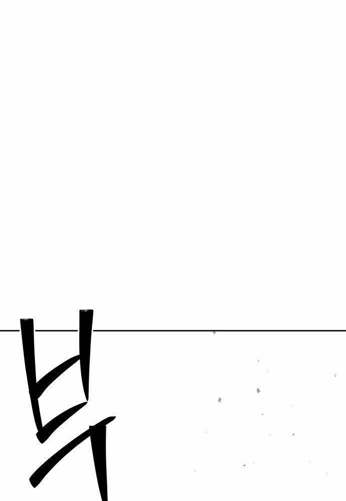 Lời Nguyền Của Dangun 21 trang 93