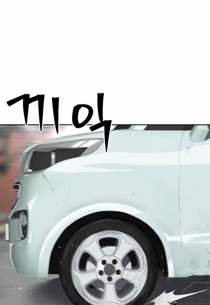 Lời Nguyền Của Dangun 22 trang 135