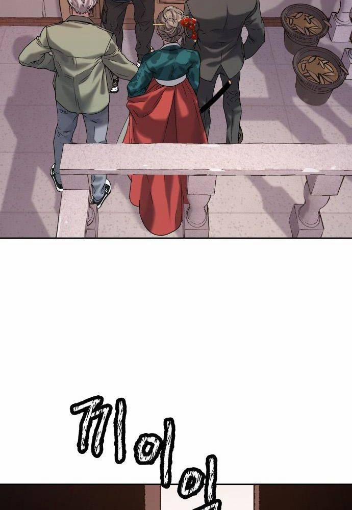 Lời Nguyền Của Dangun 23 trang 13