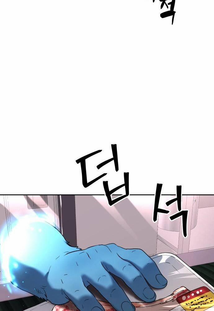 Lời Nguyền Của Dangun 23 trang 78