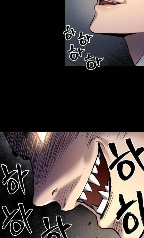 Lời Nguyền Của Dangun 25 trang 13