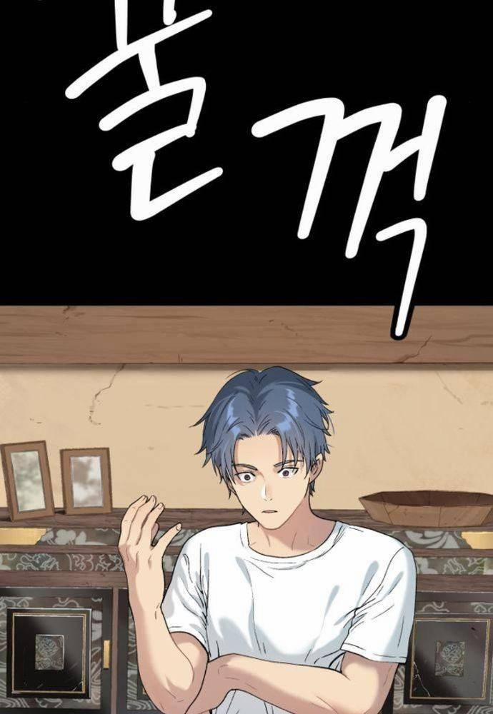 Lời Nguyền Của Dangun 29 trang 5