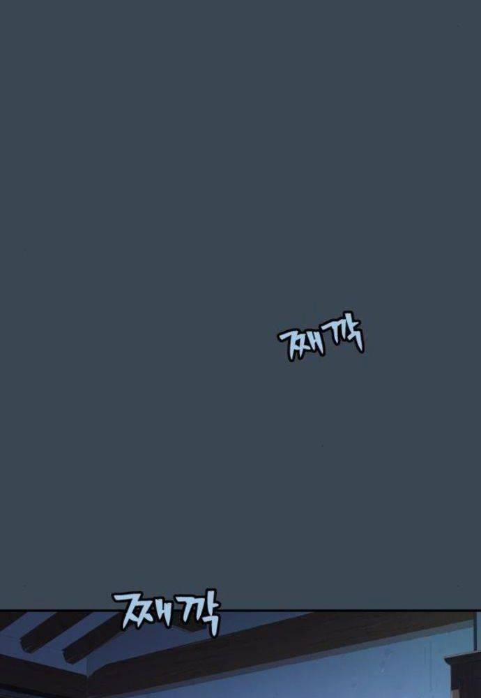 Lời Nguyền Của Dangun 31 trang 54