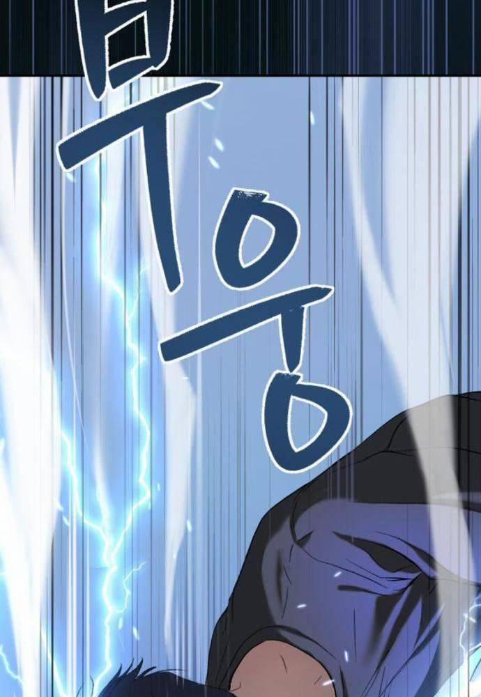 Lời Nguyền Của Dangun 32 trang 57