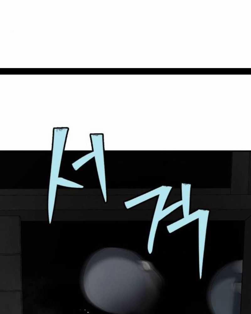 Lời Nguyền Của Dangun 34 trang 101