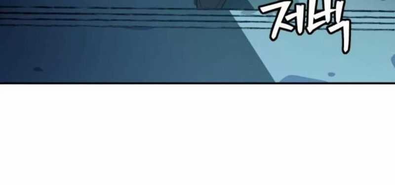 Lời Nguyền Của Dangun 34 trang 31