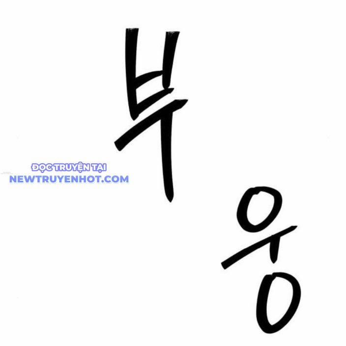 Lời Nguyền Của Dangun 53 trang 159