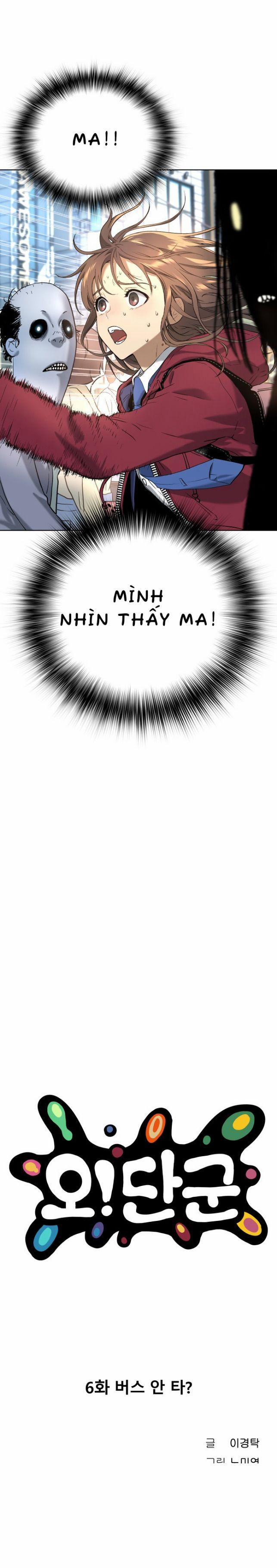 Lời Nguyền Của Dangun 6 trang 41