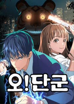 Đọc truyện tranh Lời Nguyền Của Dangun