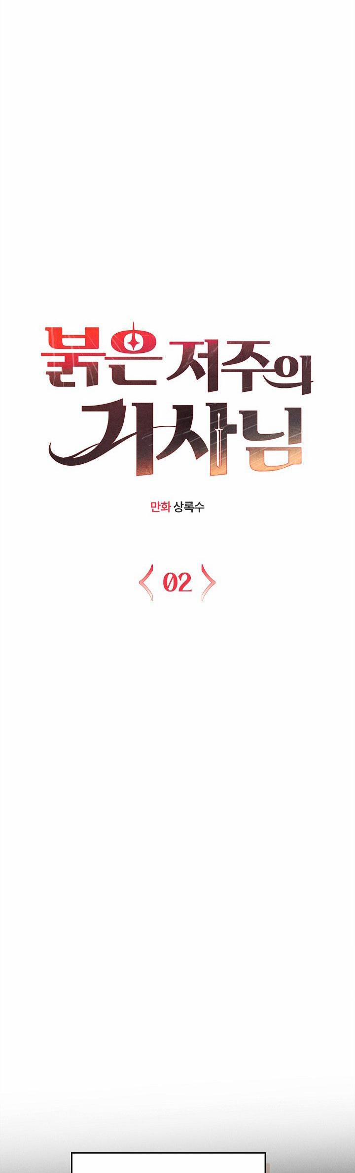 LỜI NGUYỀN MÀU ĐỎ CỦA HIỆP SĨ 2 trang 4