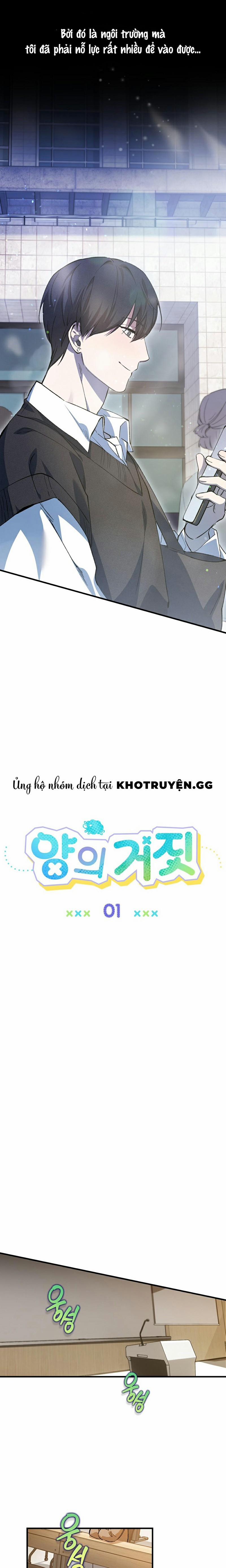 Lời Nói Dối Của Bầy Cừu 1 trang 15