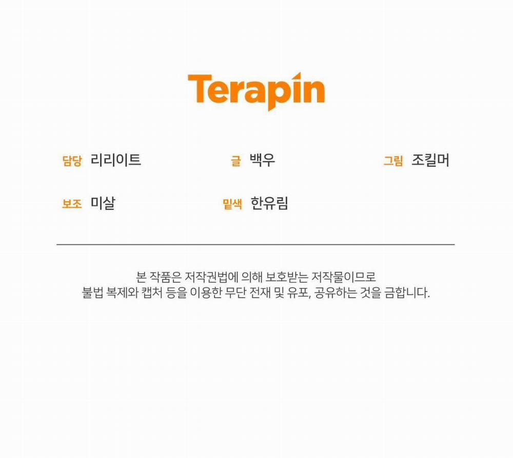 Lời Nói Dối Đẫm Máu 18 trang 65