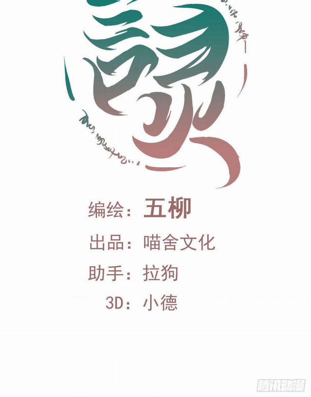 Lời Nói Và Tâm Tư 4 trang 1