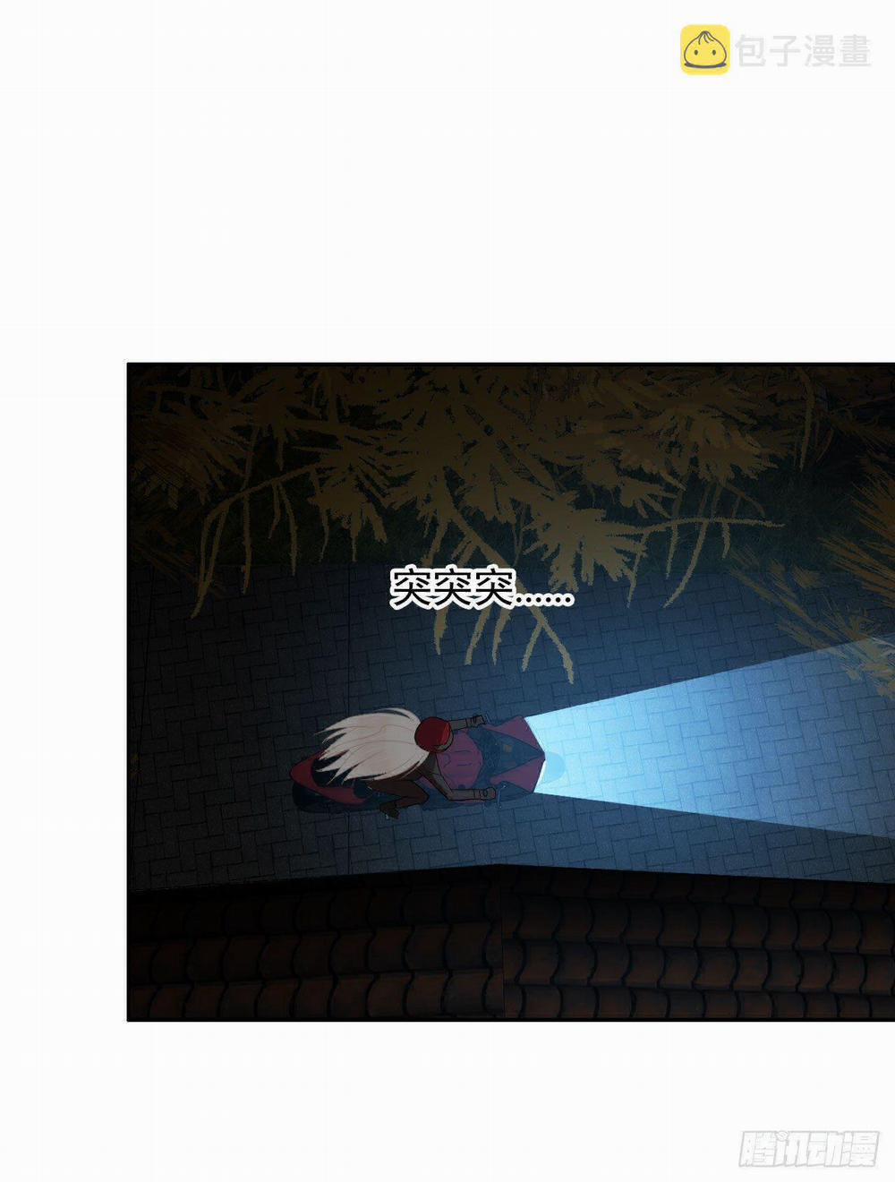 Lời Nói Và Tâm Tư 4 trang 17