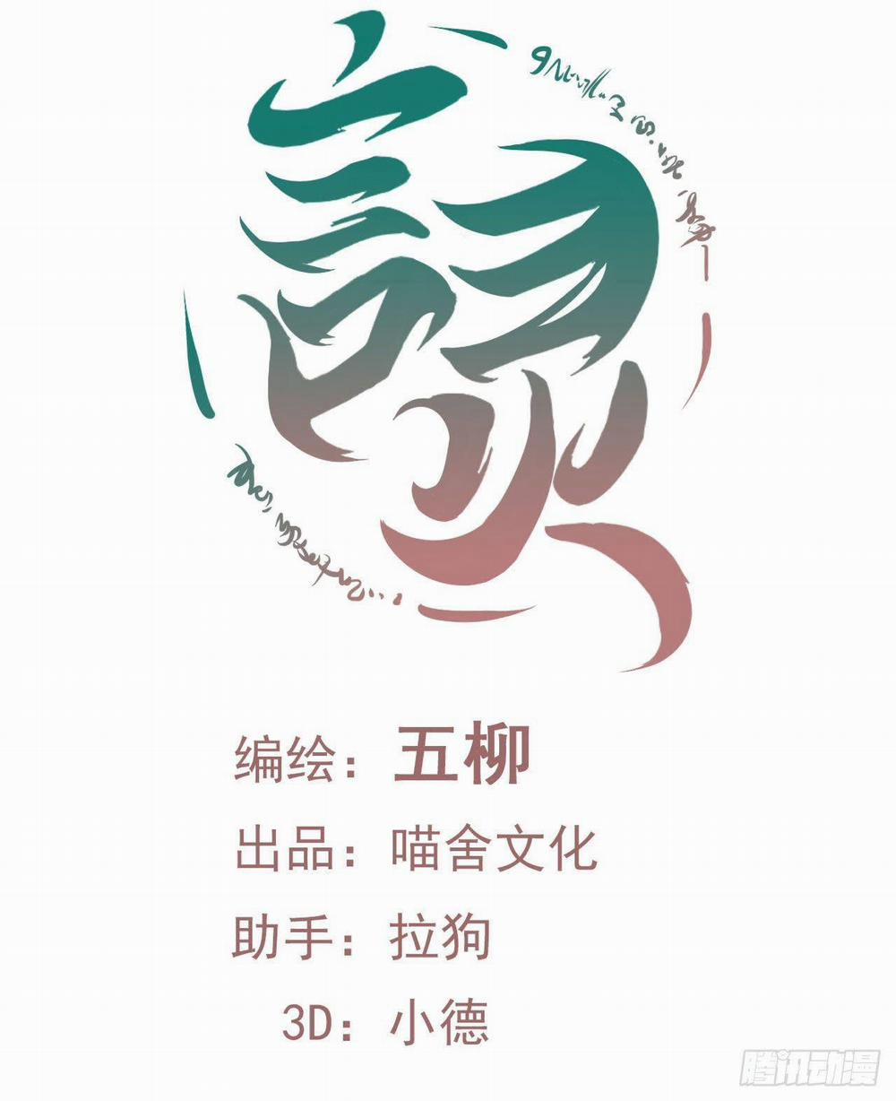 Lời Nói Và Tâm Tư 5 trang 1