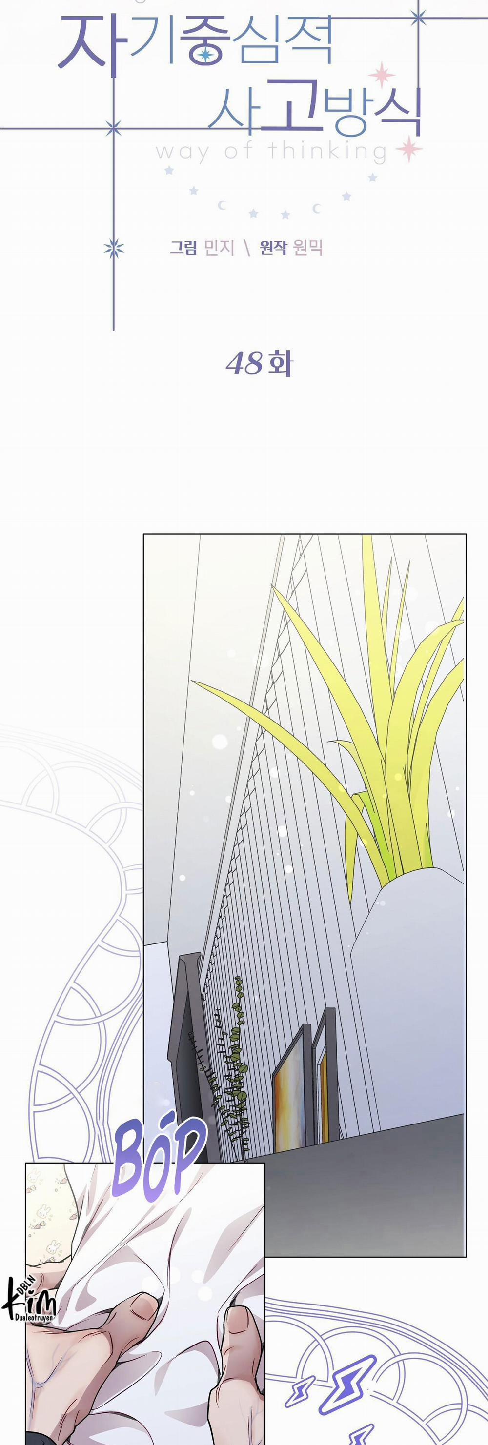 Lối Sống Ích Kỷ 48 Bú zú trang 4