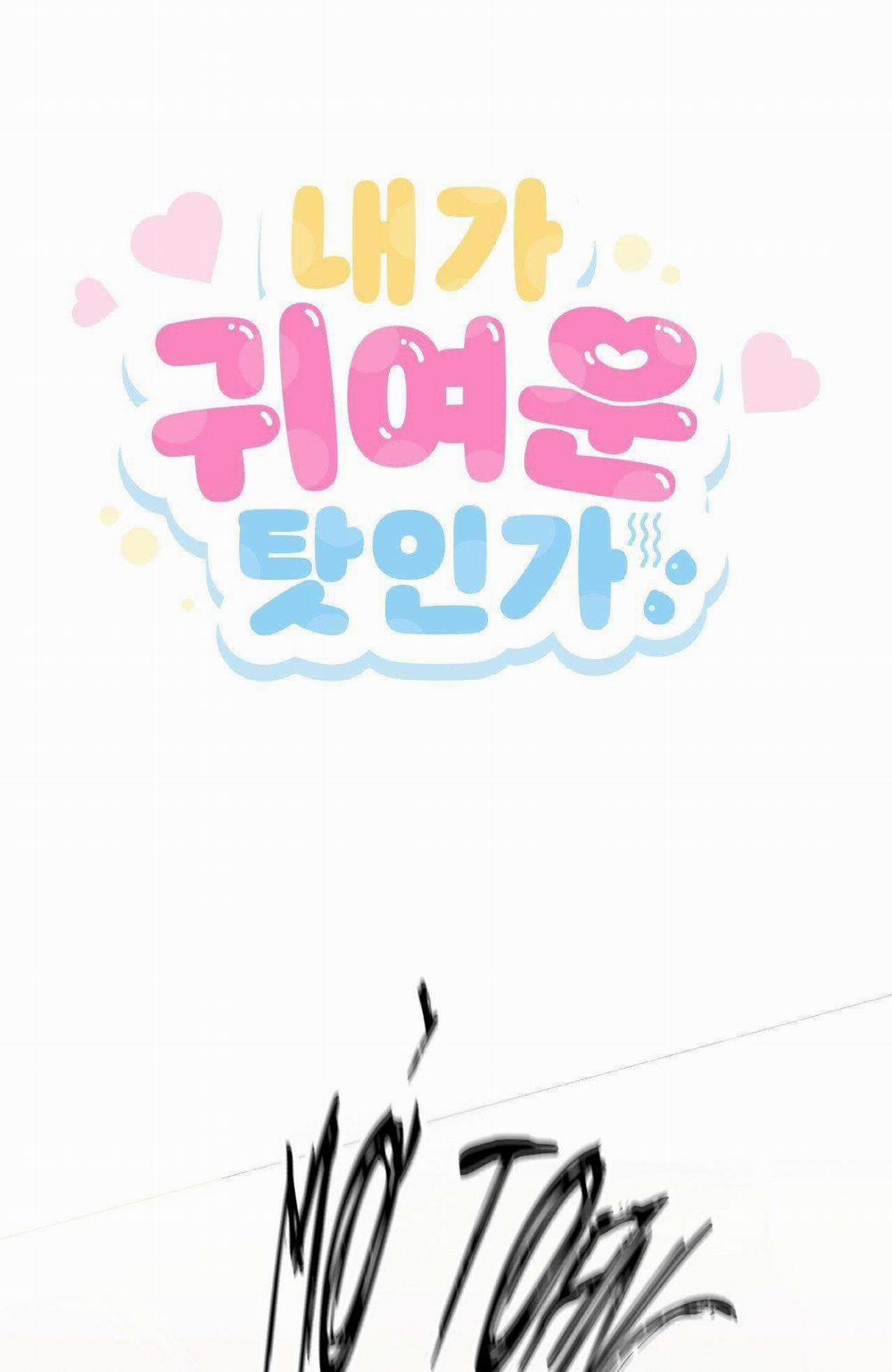 Lỗi Tại Dễ Thương 27 trang 1