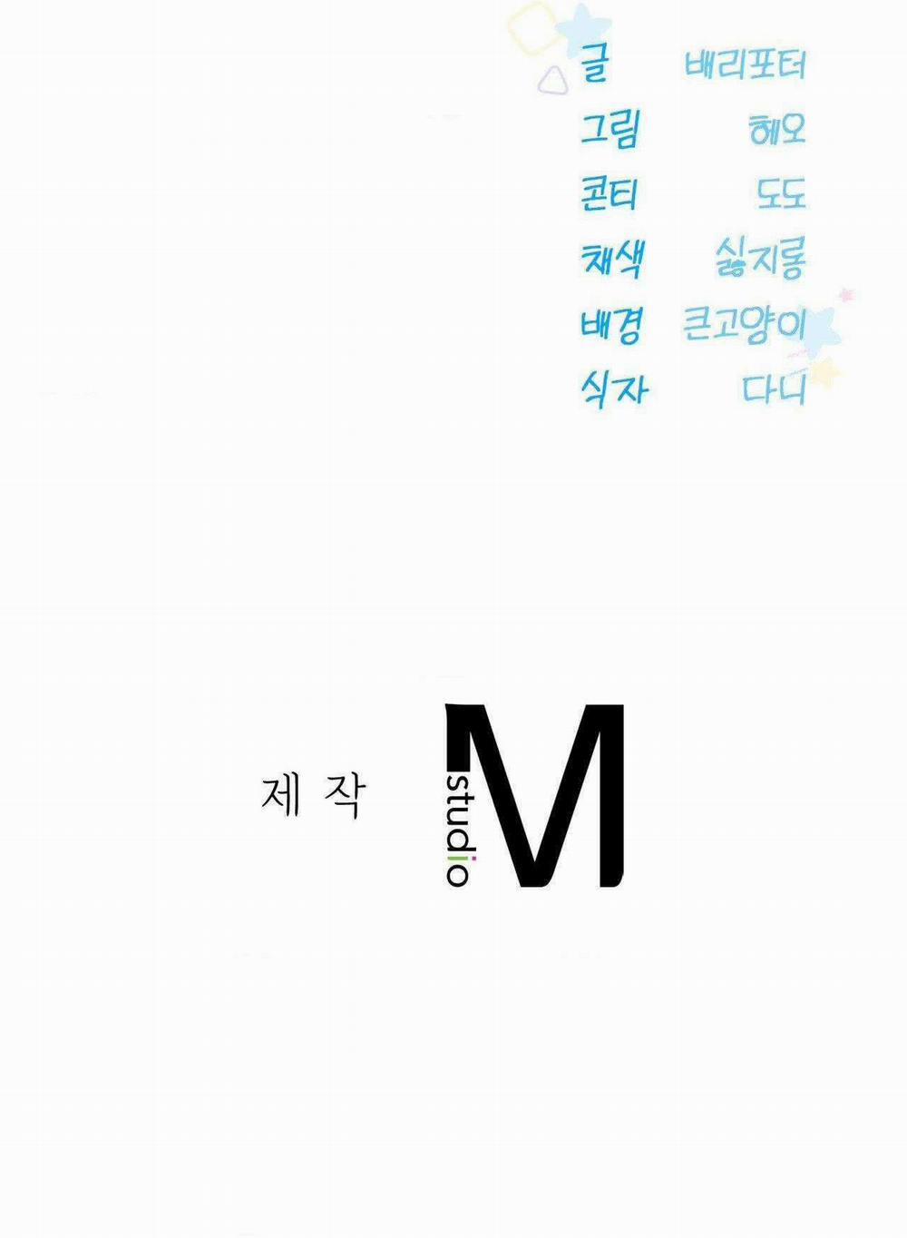 Lỗi Tại Dễ Thương 27 trang 98