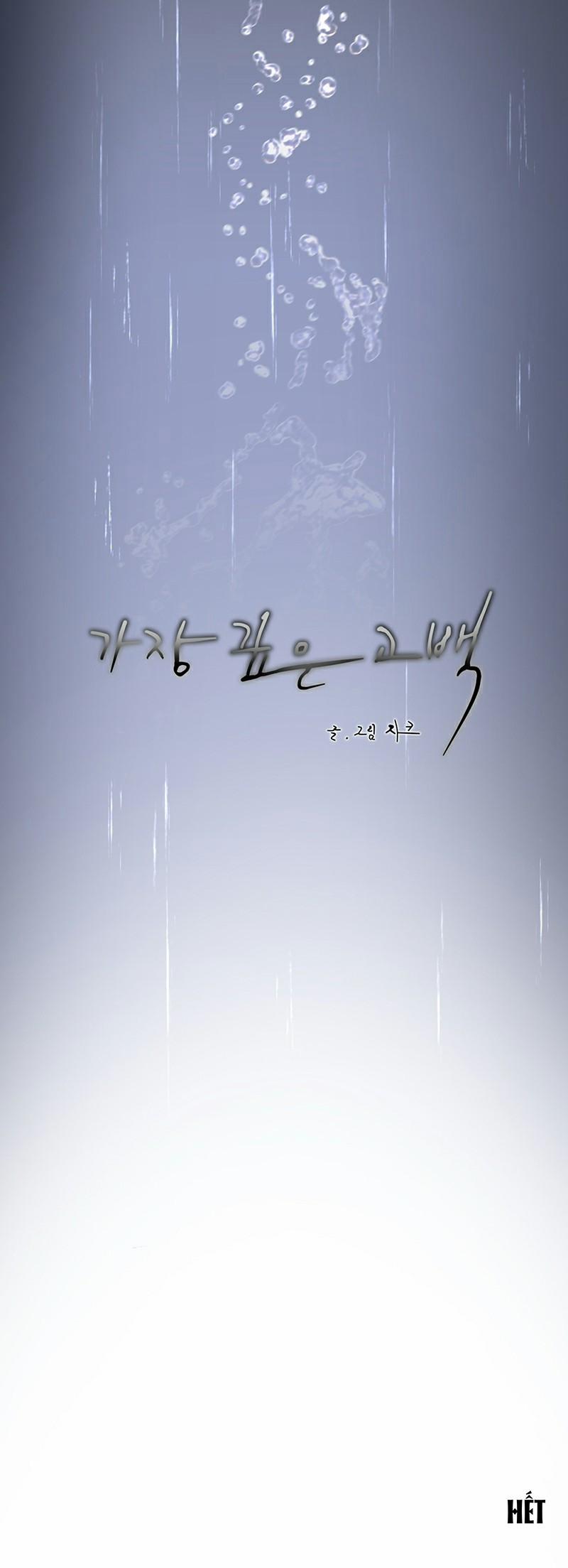 Lời Thầm Kín 8 0 End trang 37