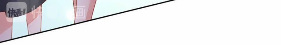 Lời Thì Thầm Của Ác Ma 1 trang 51