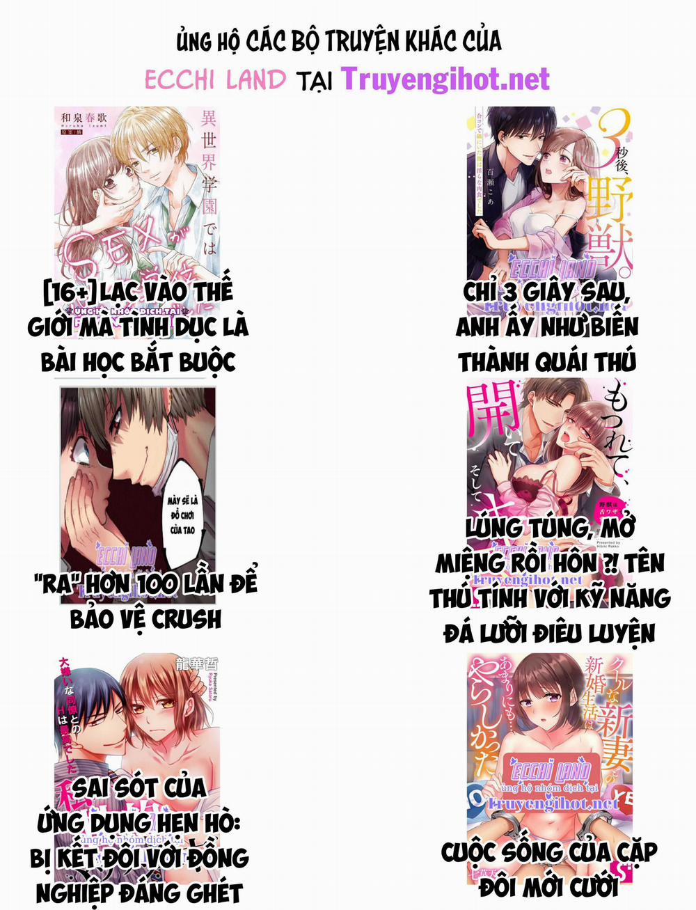 Lời Thì Thầm Tình Yêu Với Mặt Trăng 6.2 trang 19