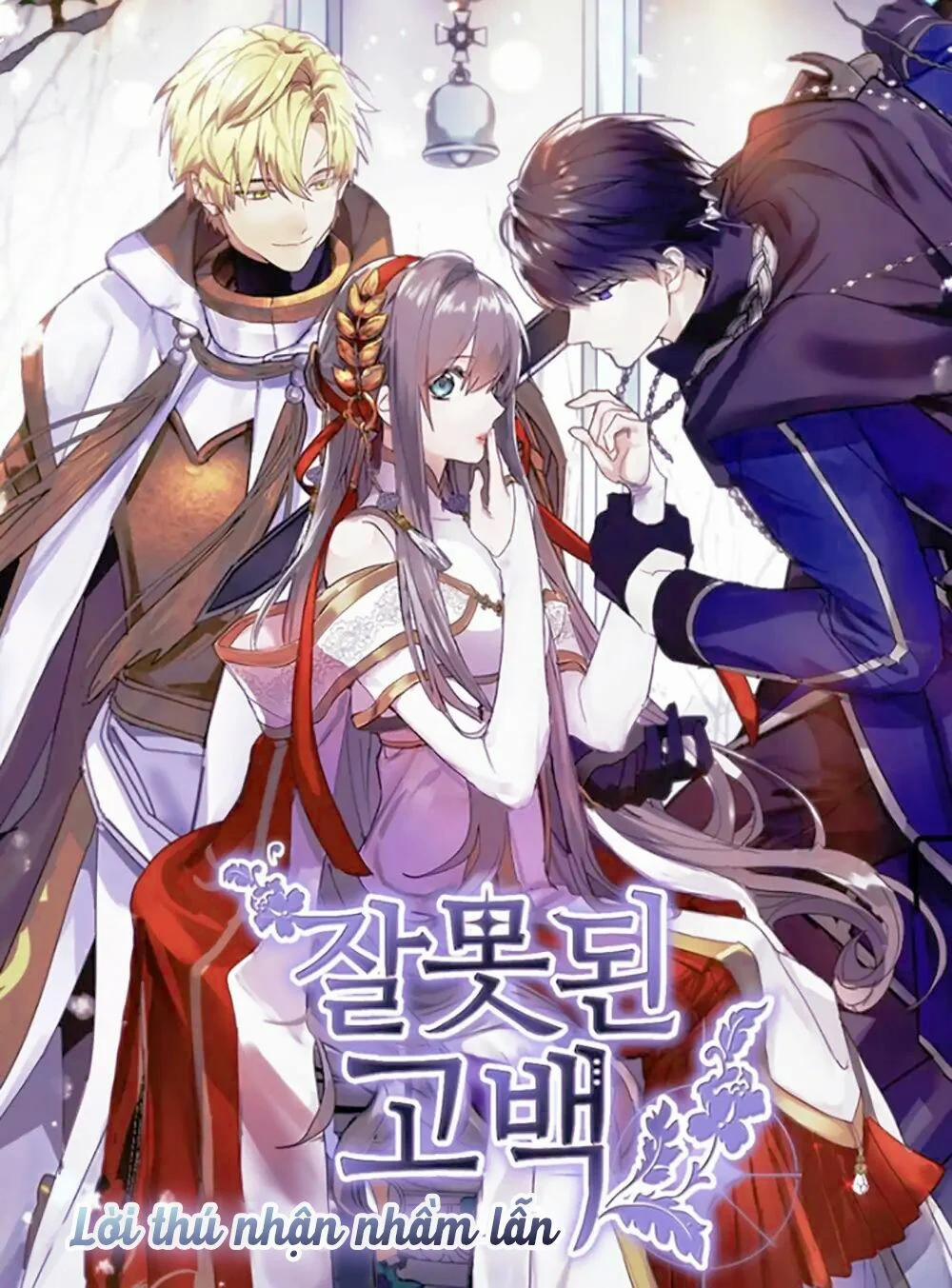 Lời Thú Nhận Nhầm Lẫn 1 trang 0