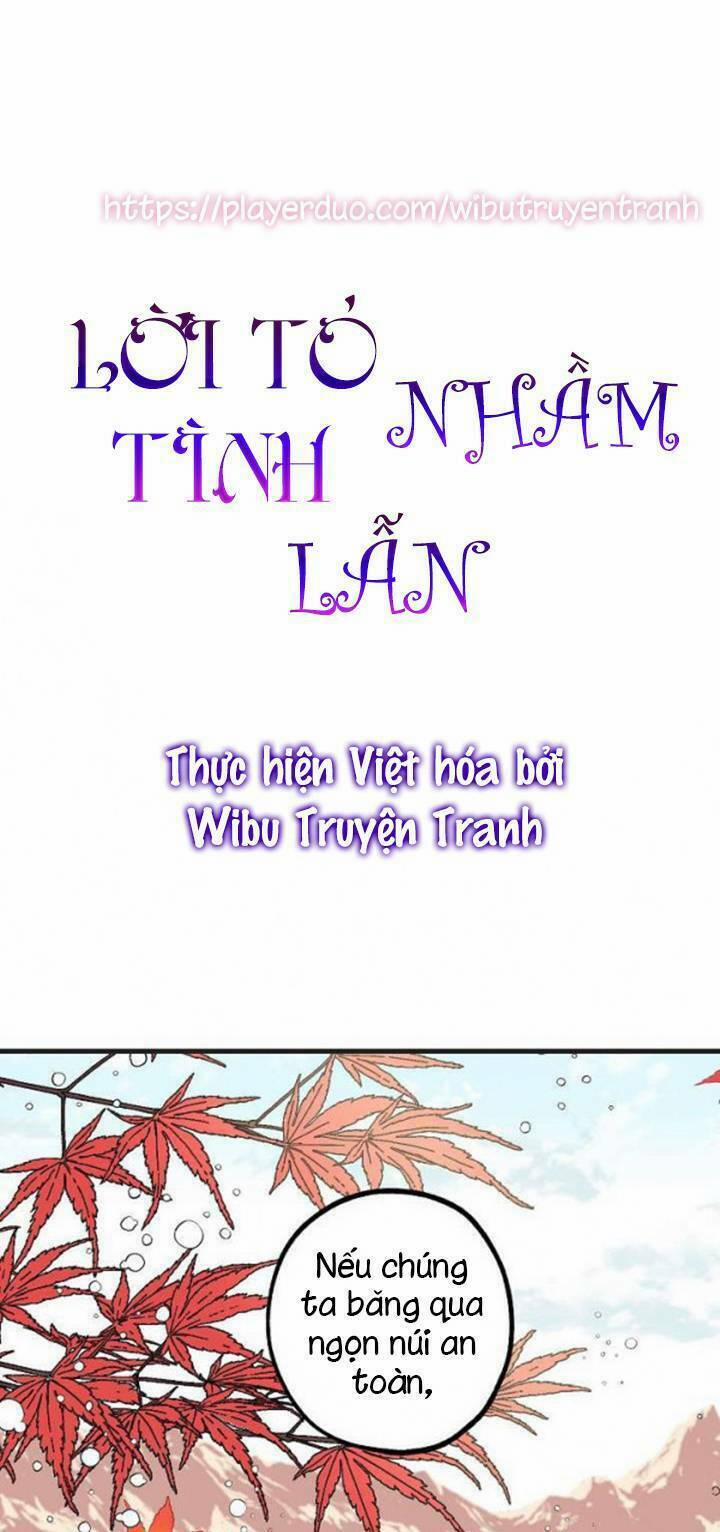 Lời Thú Nhận Nhầm Lẫn 15 trang 1