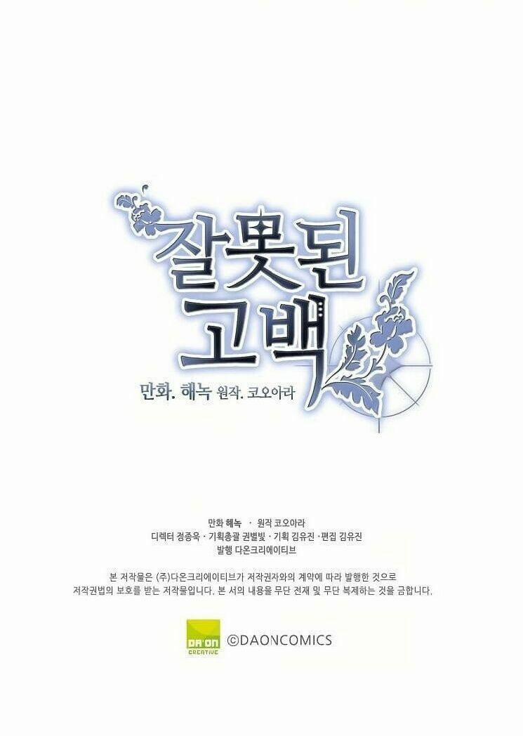 Lời Thú Nhận Nhầm Lẫn 31 trang 37