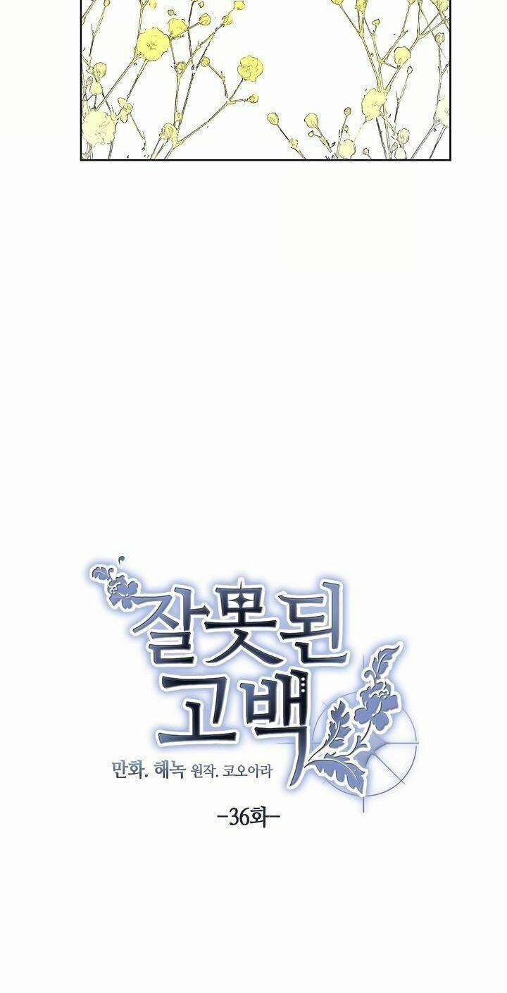 Lời Thú Nhận Nhầm Lẫn 36 trang 26