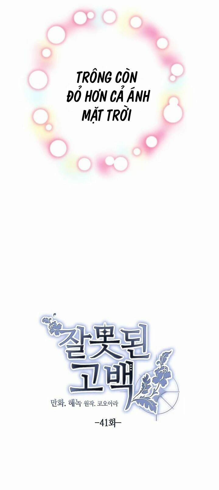 Lời Thú Nhận Nhầm Lẫn 41 trang 23