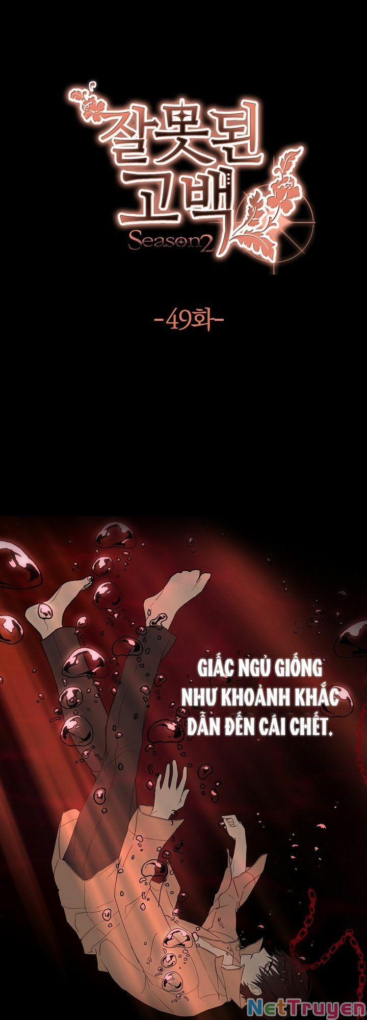 Lời Thú Nhận Nhầm Lẫn 49 trang 7