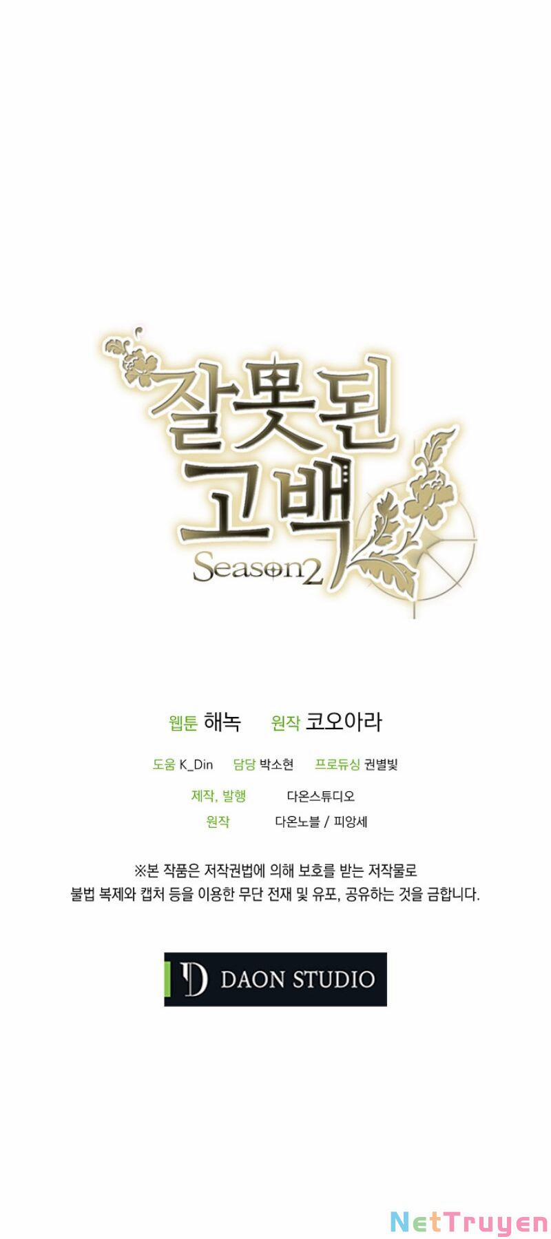 Lời Thú Nhận Nhầm Lẫn 50 trang 48