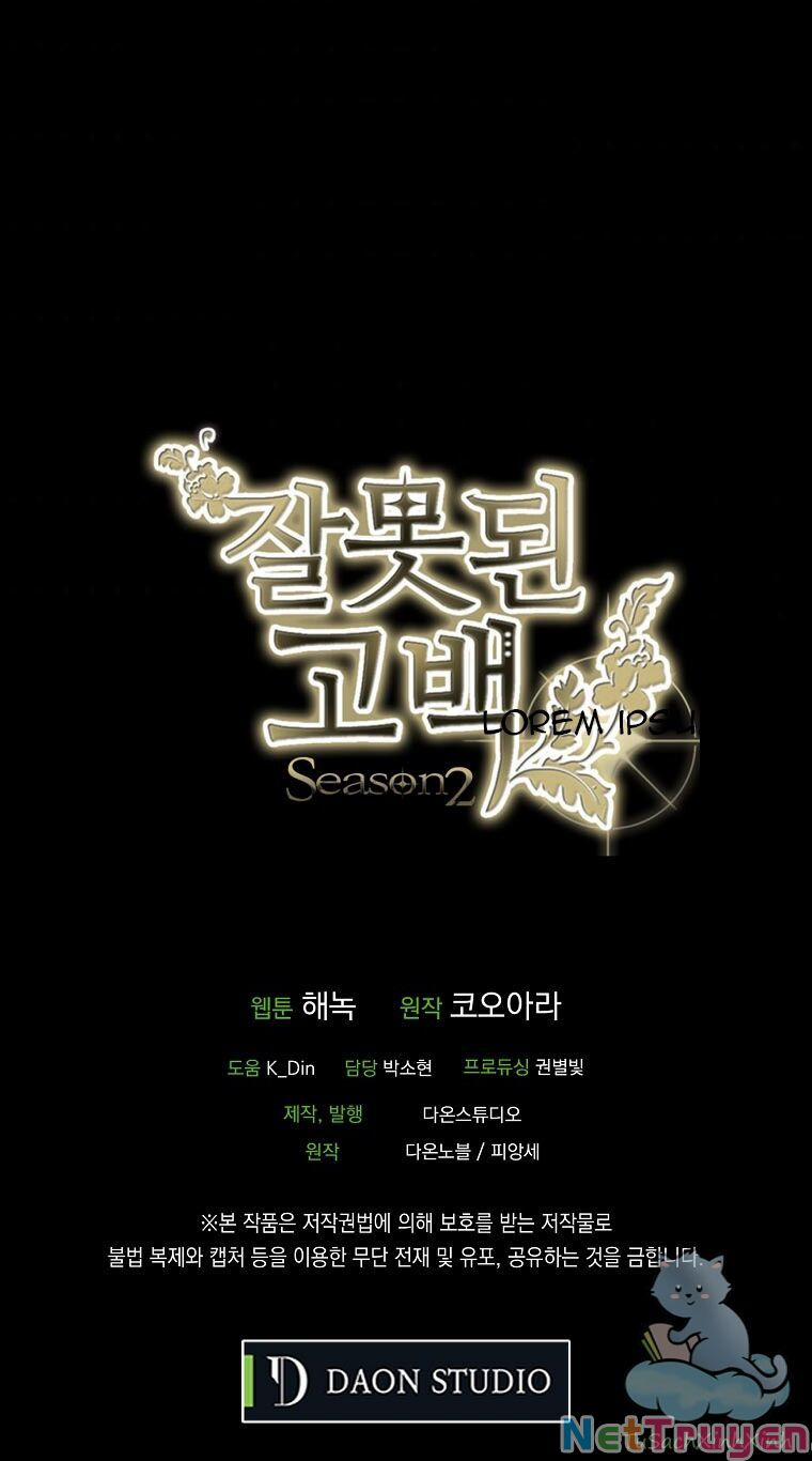 Lời Thú Nhận Nhầm Lẫn 53 trang 68