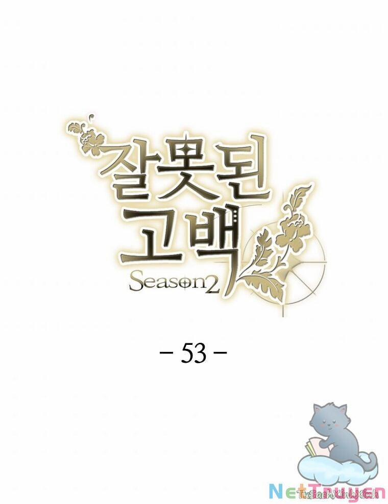 Lời Thú Nhận Nhầm Lẫn 53 trang 8