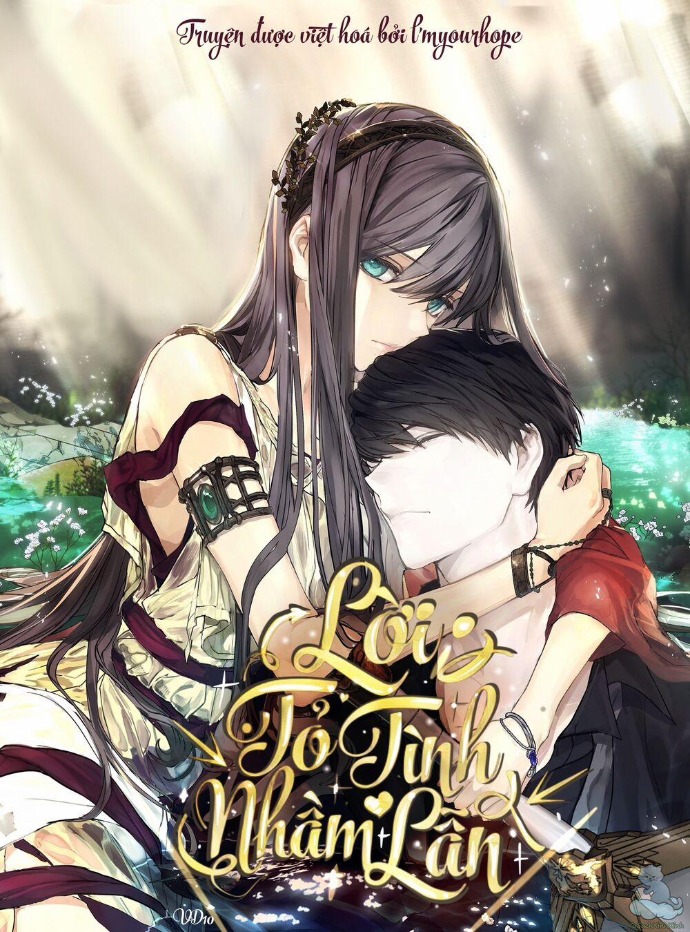 Lời Thú Nhận Nhầm Lẫn 54 trang 0