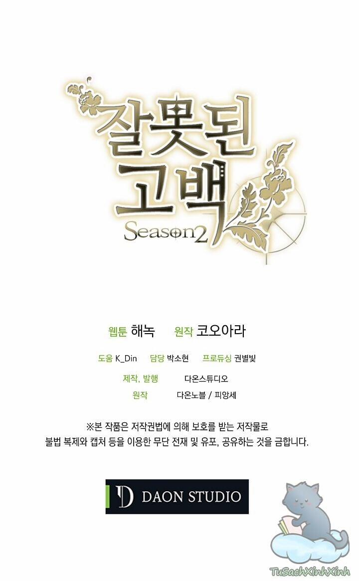 Lời Thú Nhận Nhầm Lẫn 54 trang 74