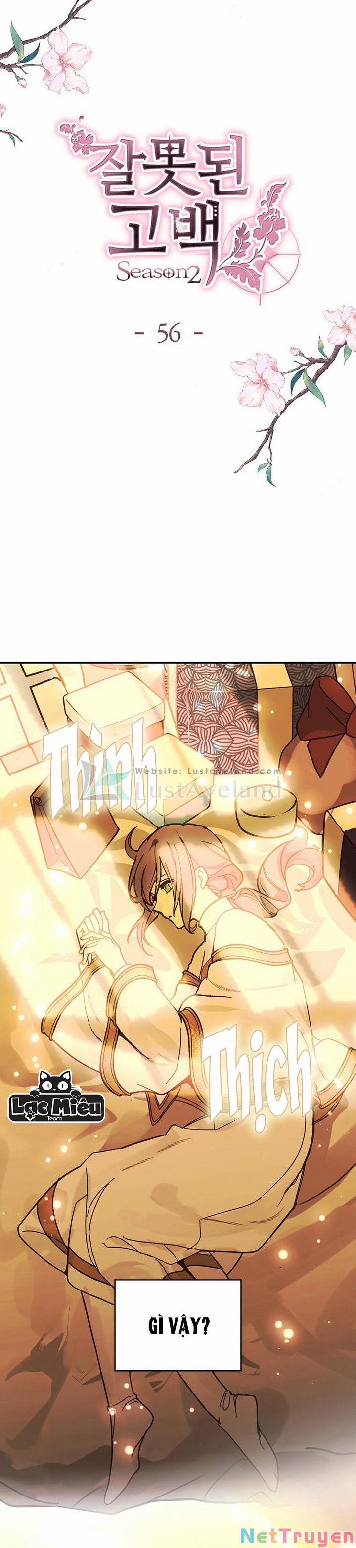 Lời Thú Nhận Nhầm Lẫn 62 trang 5