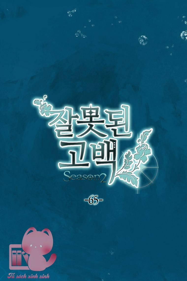 Lời Thú Nhận Nhầm Lẫn 66 trang 10